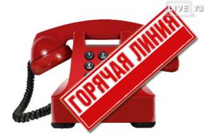 Ульяновцы могут сообщить о фактах коррупции