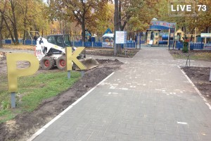 Зелёные зоны Заволжья очистят от мусора