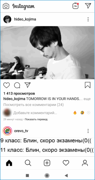 Лента Instagram Лента Instagram