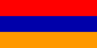 Армения AM