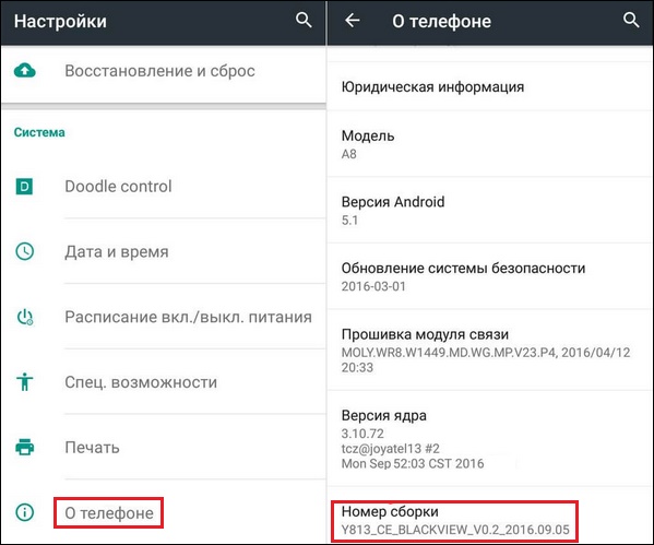 Опция