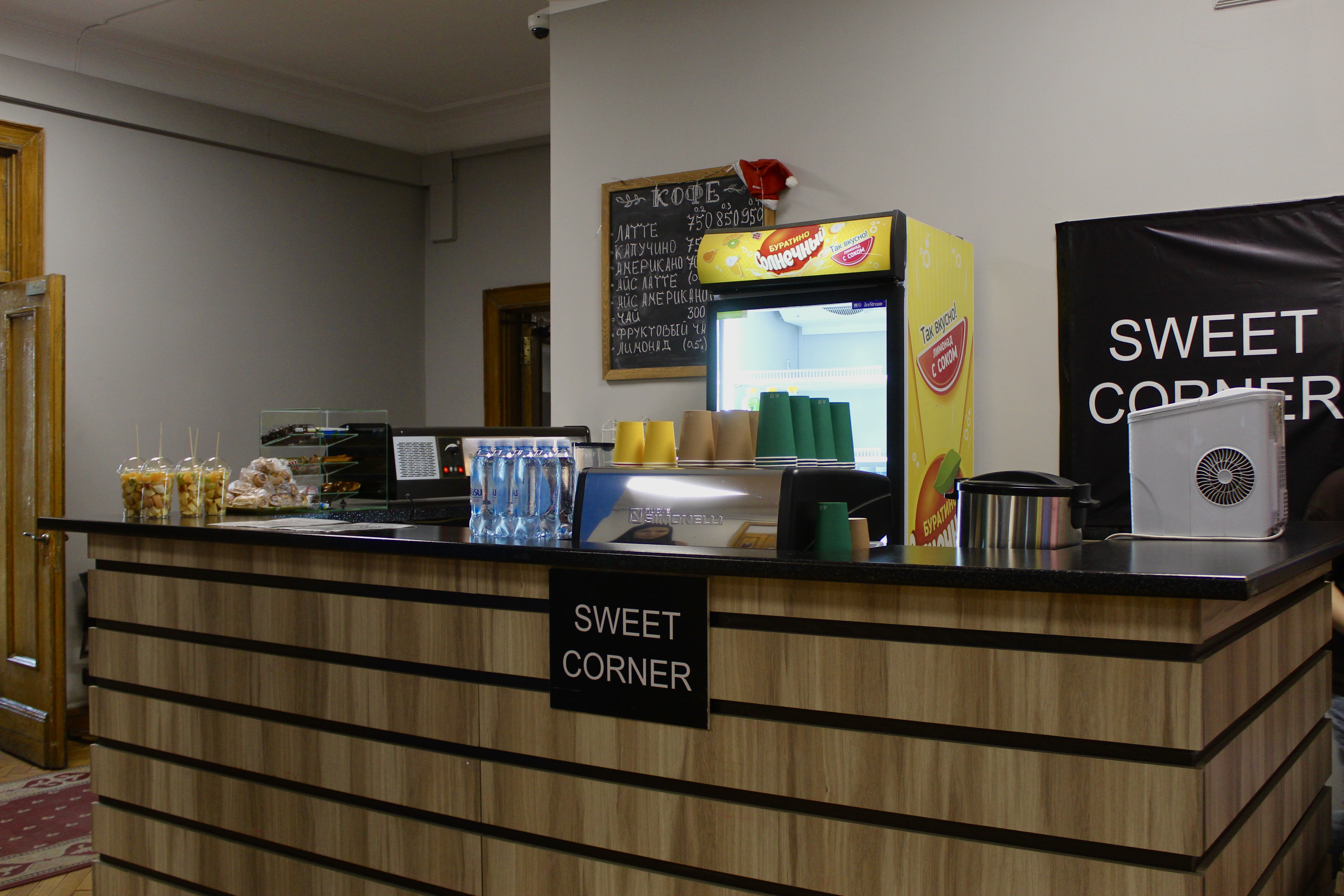 Sweet Corner