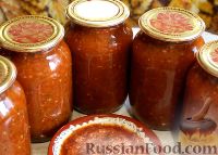 Фото к рецепту: Аджика с яблоками и сливами Фото к рецепту: Аджика с яблоками и сливами
