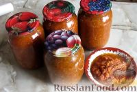 Фото к рецепту: Аджика с помидорами и яблоками (на зиму) Фото к рецепту: Аджика с помидорами и яблоками (на зиму)