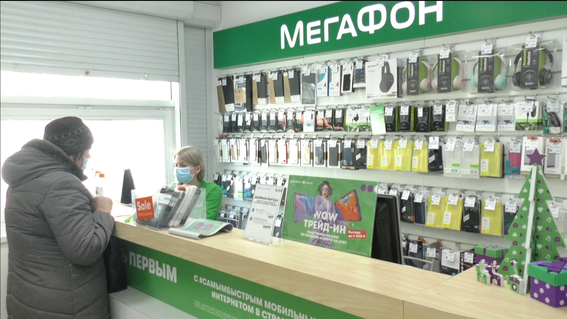 Мегафон Интернет Магазин Соликамск Мегафон Интернет Магазин Соликамск