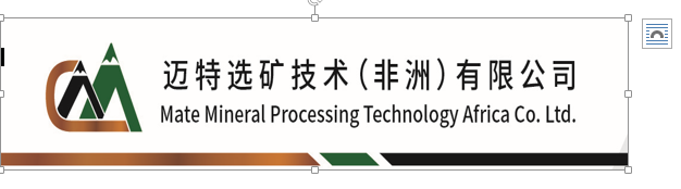 MATE MINERALS PROCESSING TECHNOLOGY AFRICA CO. LTD.