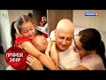 Исповедь врача. Андрей Малахов. Прямой эфир от 20.06.18
