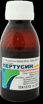 Пертусин
