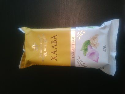 Sezamo sėklų chalva, 270g