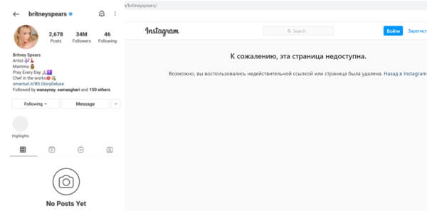 Где Бритни? Инстаграм певицы недоступен, и теперь фанаты ищут причины удаления соцсети