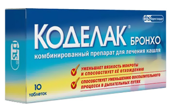 Коделак від кашлю у дітей