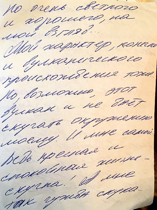 ...адресованных  Сергею ПОПКОВУ