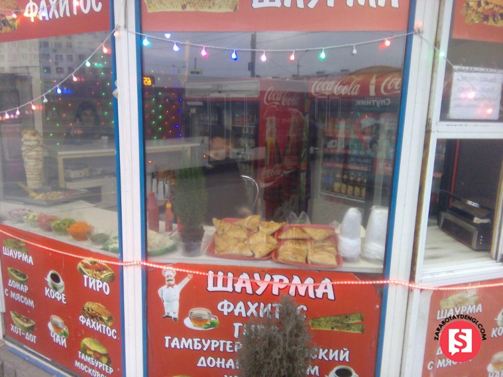 обклеил стены рекламой