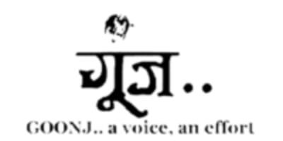 Goonj