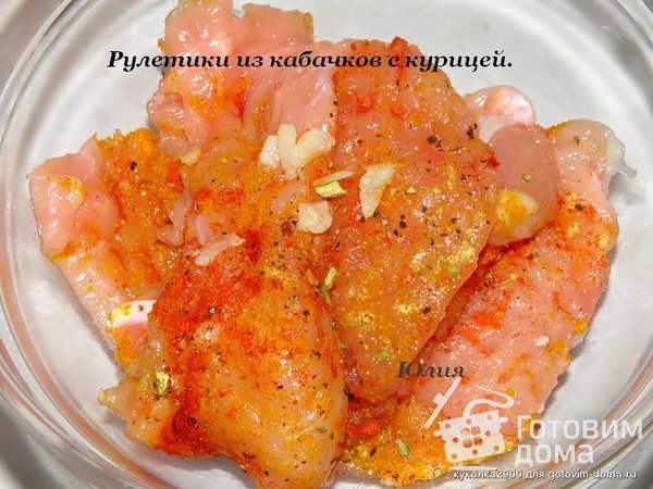 Рулетики из кабачков с курицей фото к рецепту 2 Рулетики из кабачков с курицей фото к рецепту 2