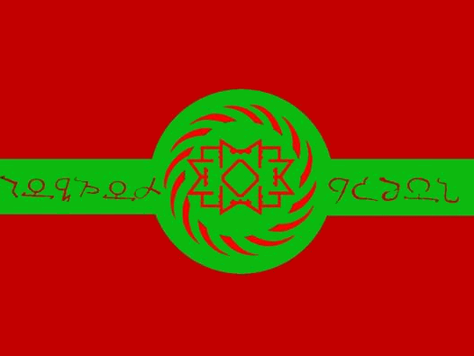 флаг