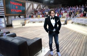 Михаил Метцель/ТАСС