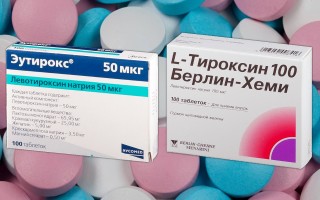 Эутирокс или Л тироксин – что лучше? Преимущества и недостатки!