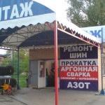 Шиномонтаж с нуля
