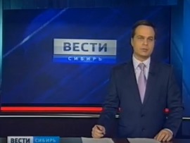 Вести. Местное время