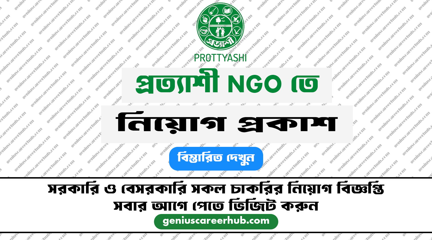 Case Manager- Social Services - PROTTYASHI NGO Job Circular