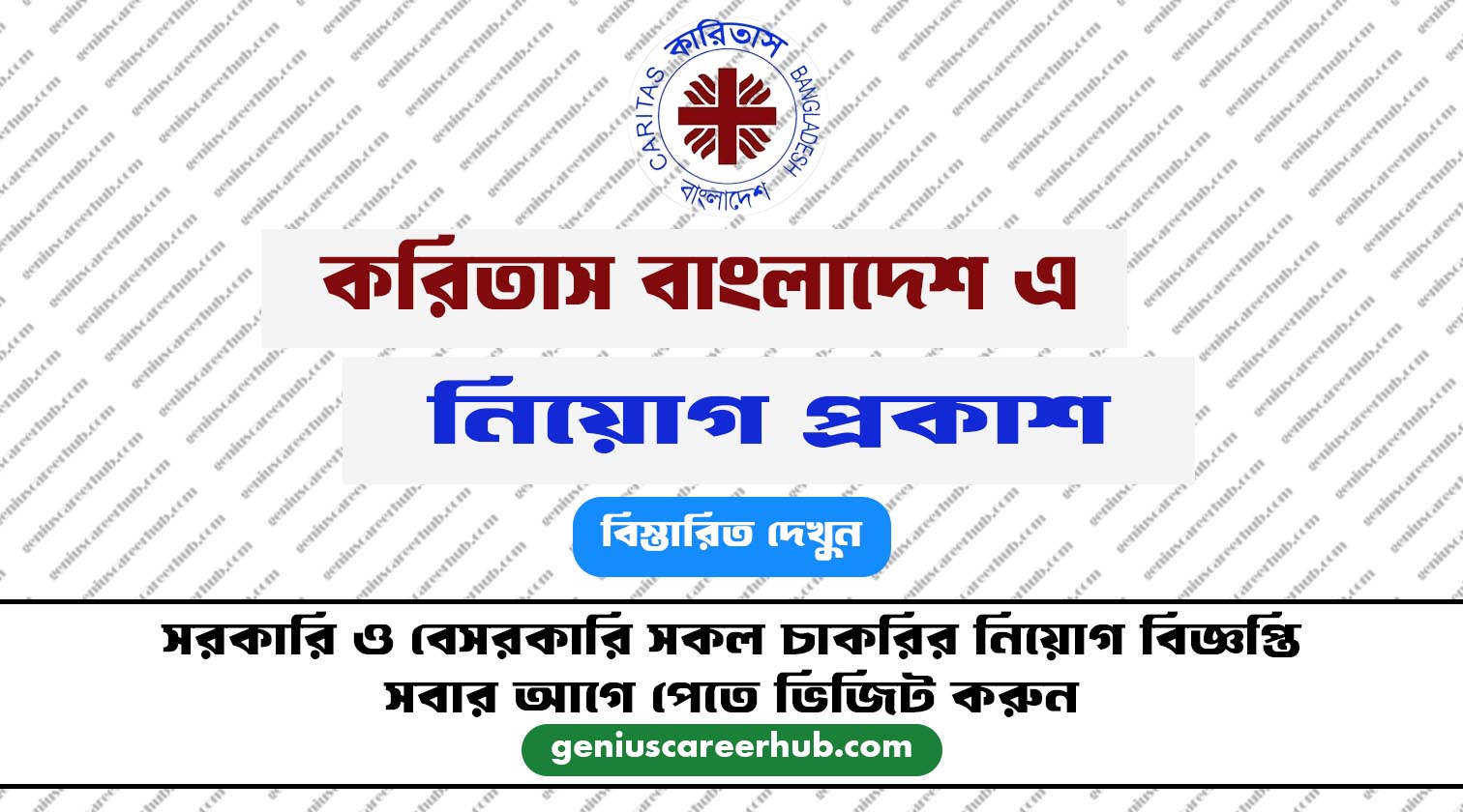 Sr. Account Officer for Caritas Bangladesh || NGO Job circular