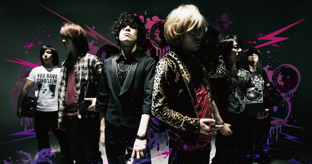 fear and loathing in las vegas band