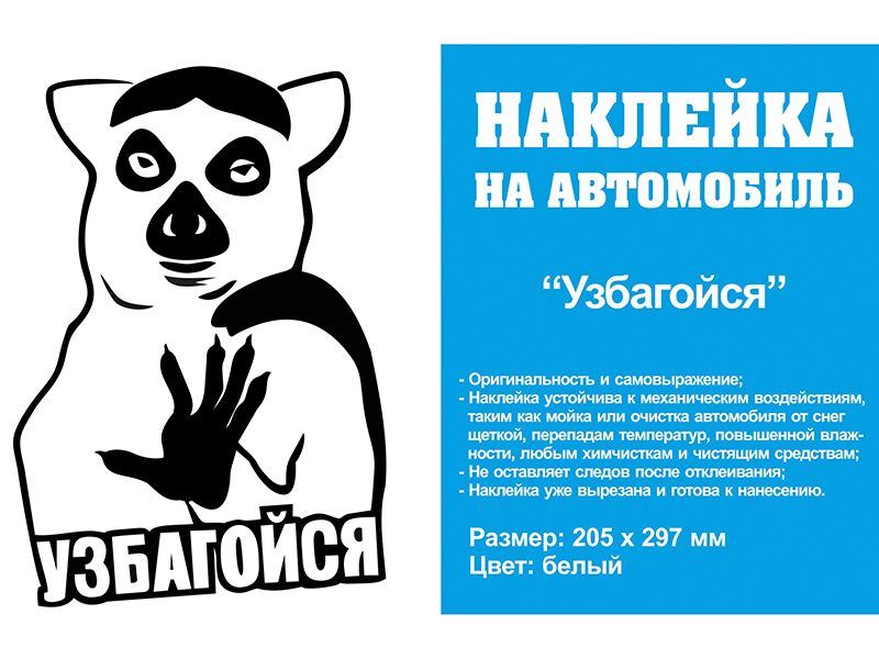 Бен Аффлек
