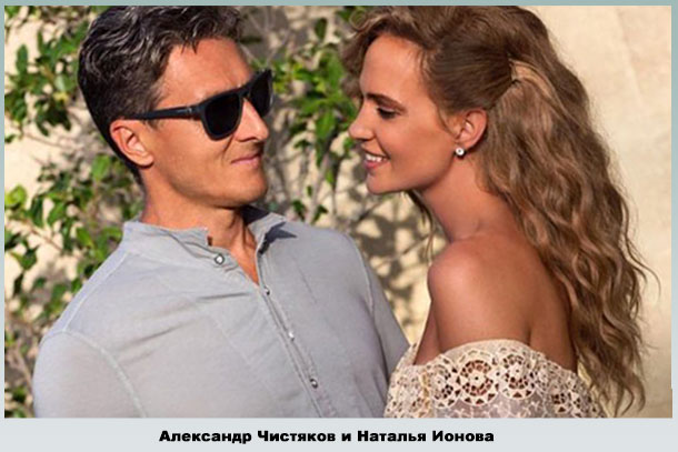 Нынешний супруг певицы Глюкозы Счастливая пара