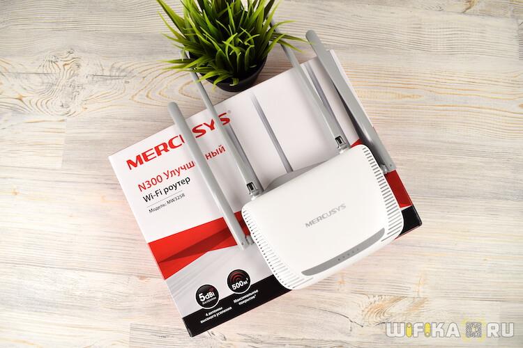 uluchshennyi router mercusys