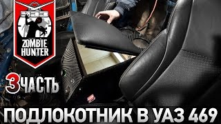 Спящий студент. ГЕЙ ФИЛЬМ