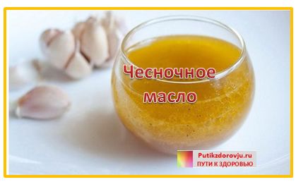 Как быстро повысить иммунитет. 25 лучших рецептов-10 Как быстро повысить иммунитет. 25 лучших рецептов-10