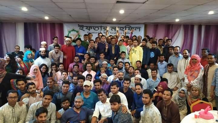 IFTAR MAHFIL 2019