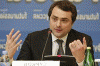 Сурков Владислав Юрьевич