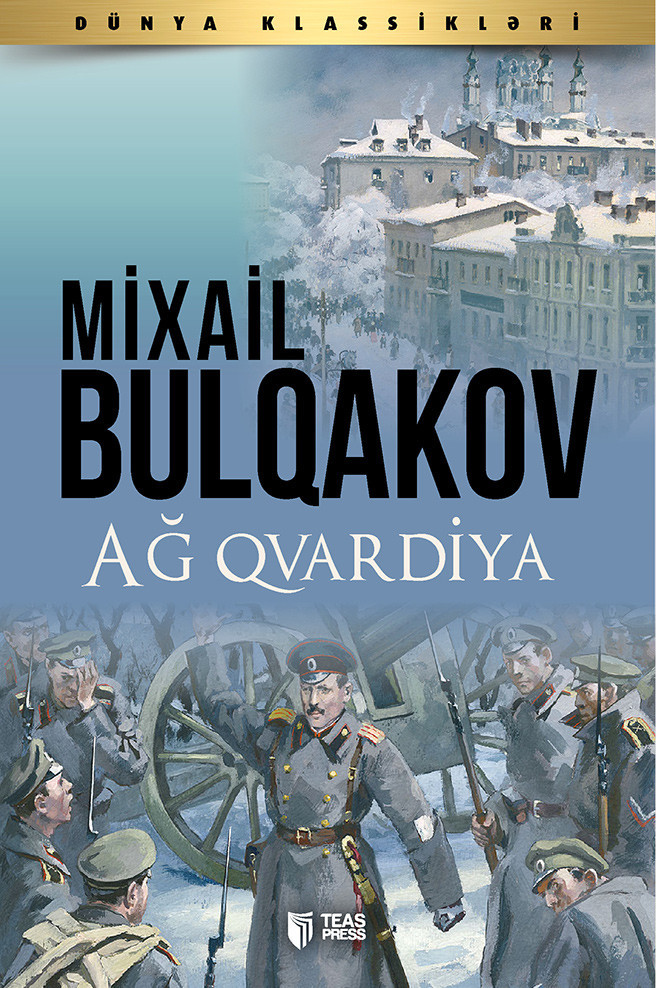 Ağ qvardiya thumbnail