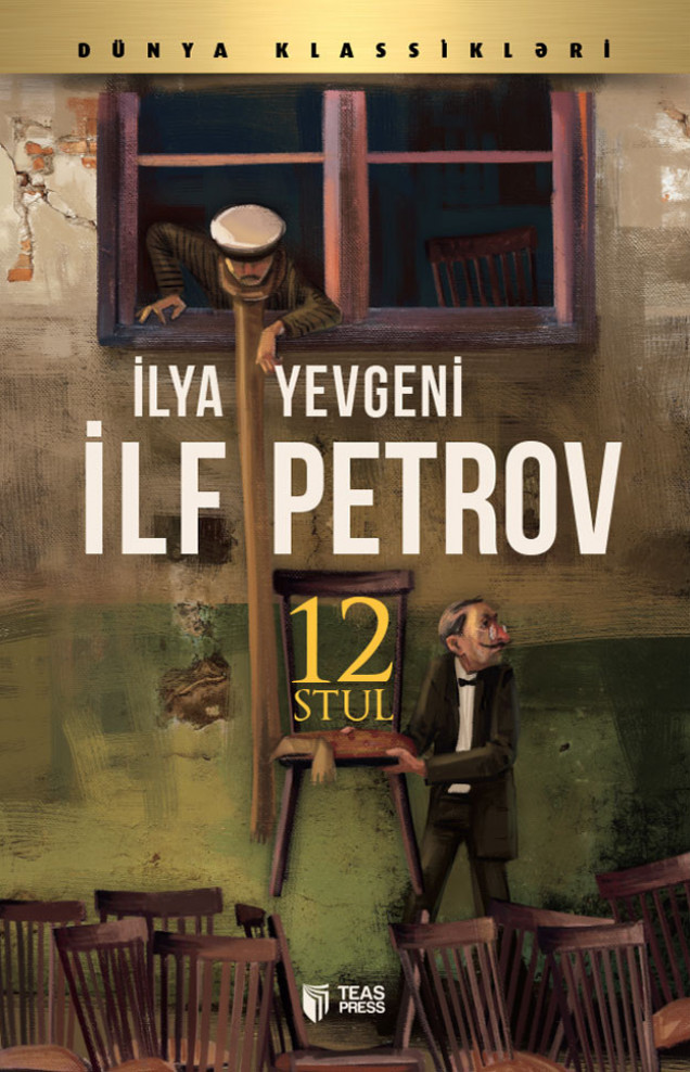 12 stul thumbnail