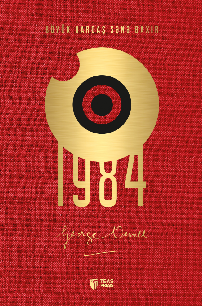 1984 thumbnail