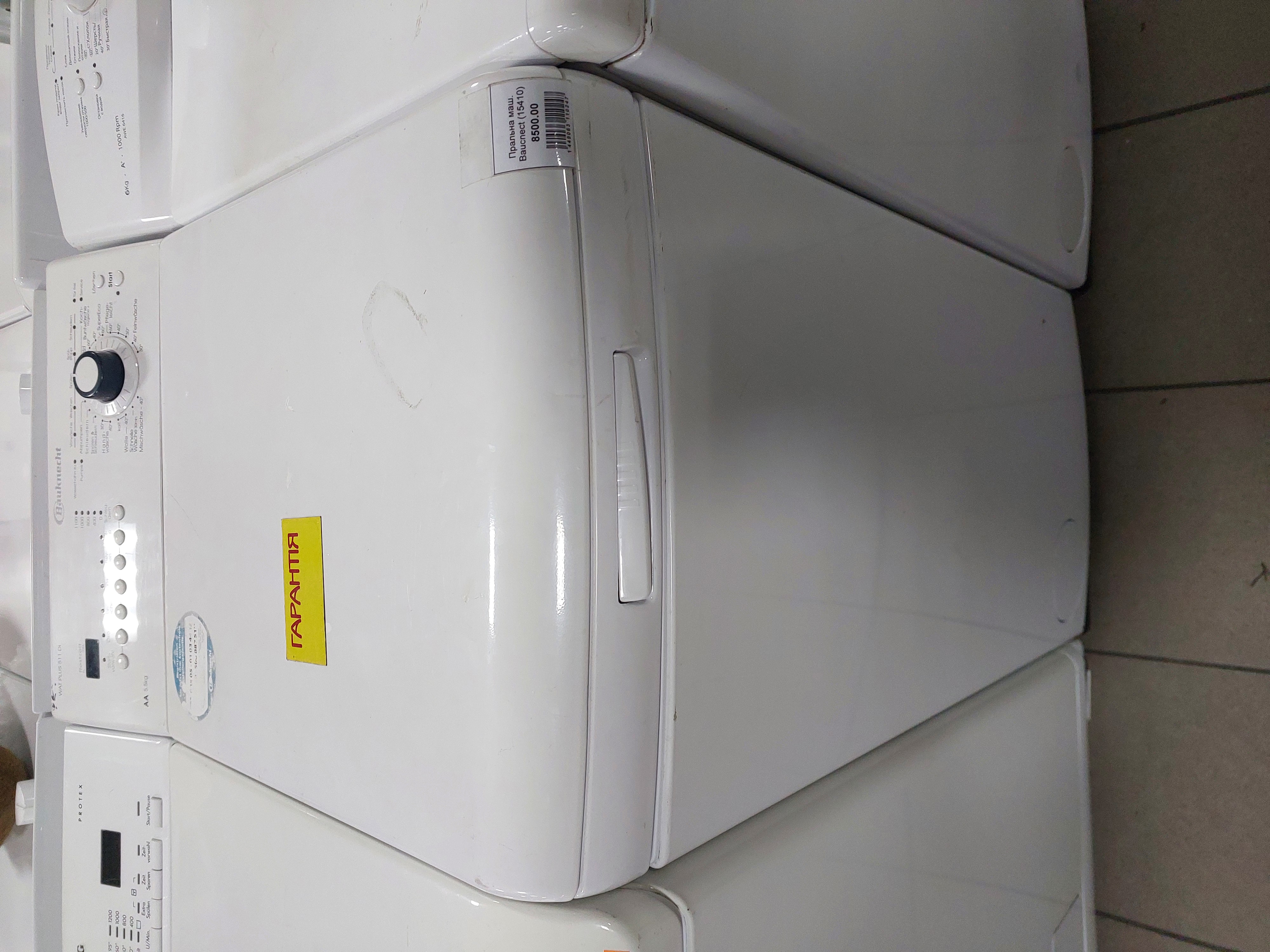 Пральна машина Bauknecht WAT PLUS 511 DI