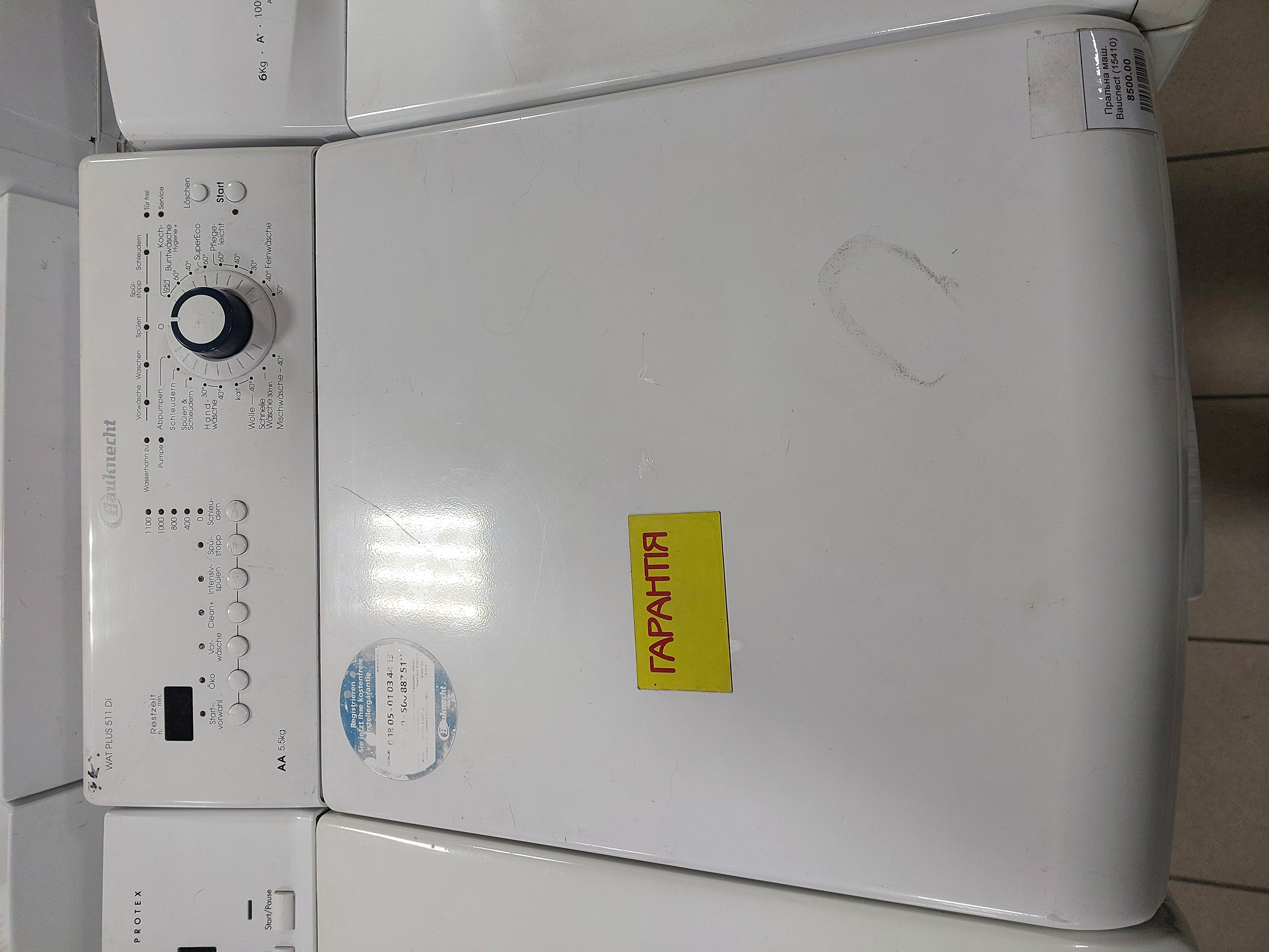 Пральна машина Bauknecht WAT PLUS 511 DI Image