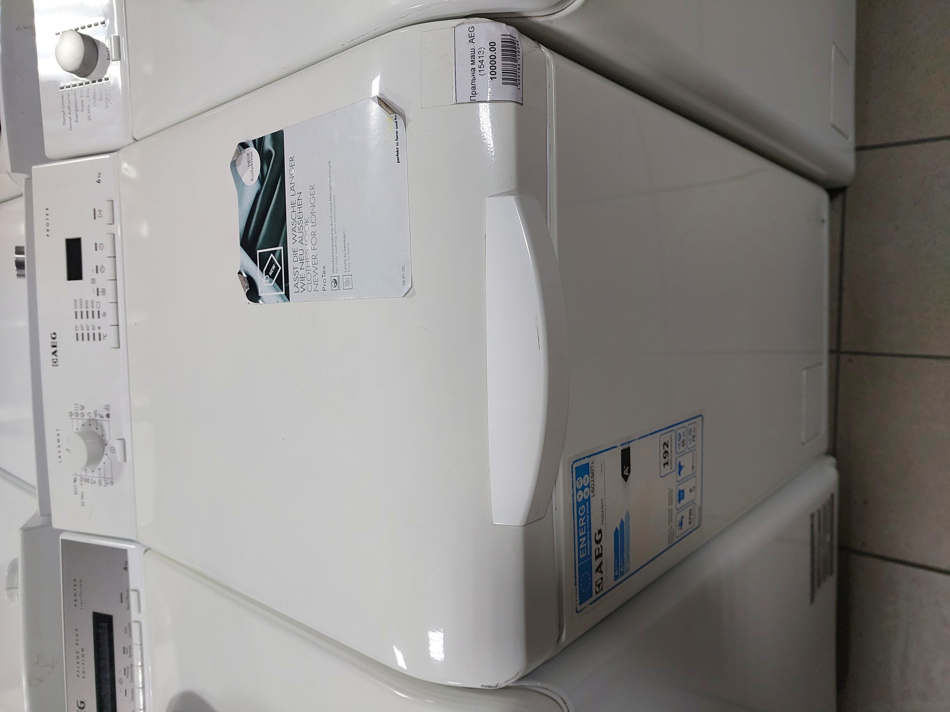 Пральна машина AEG L60260TL (Electrolux)