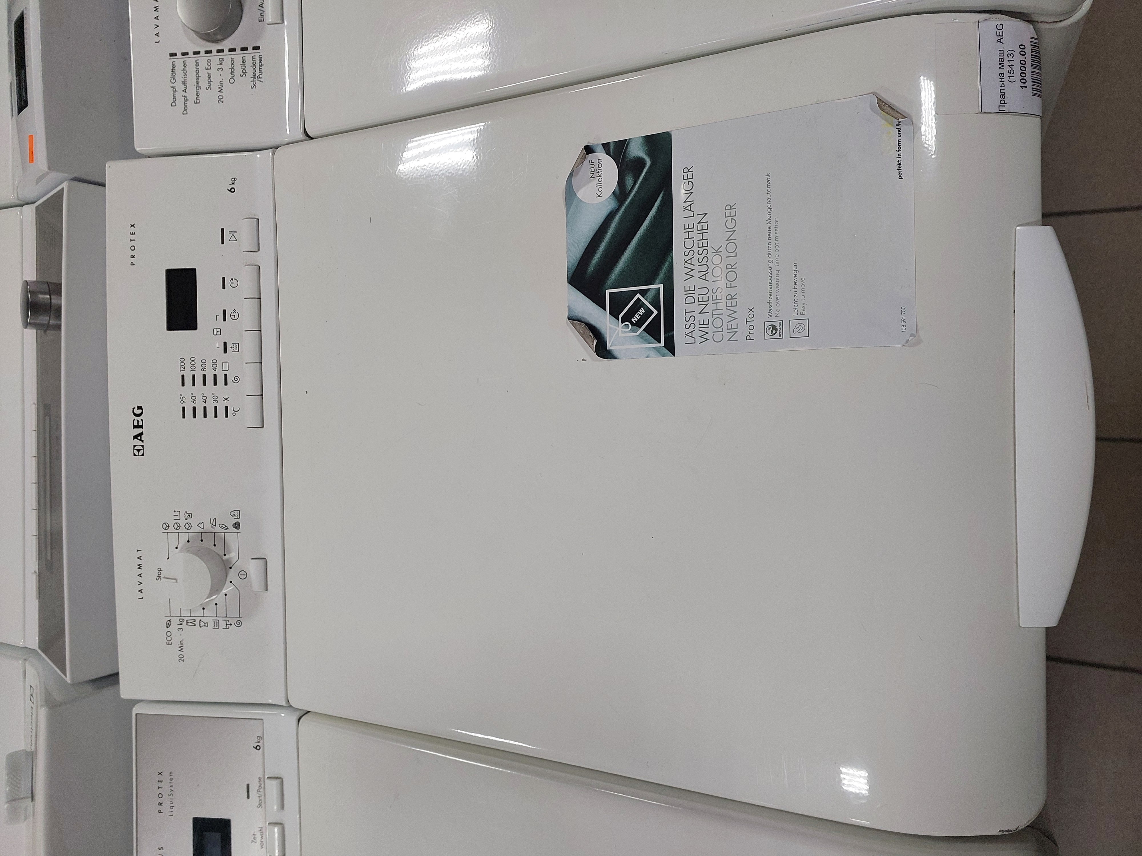 Пральна машина AEG L60260TL (Electrolux) Image