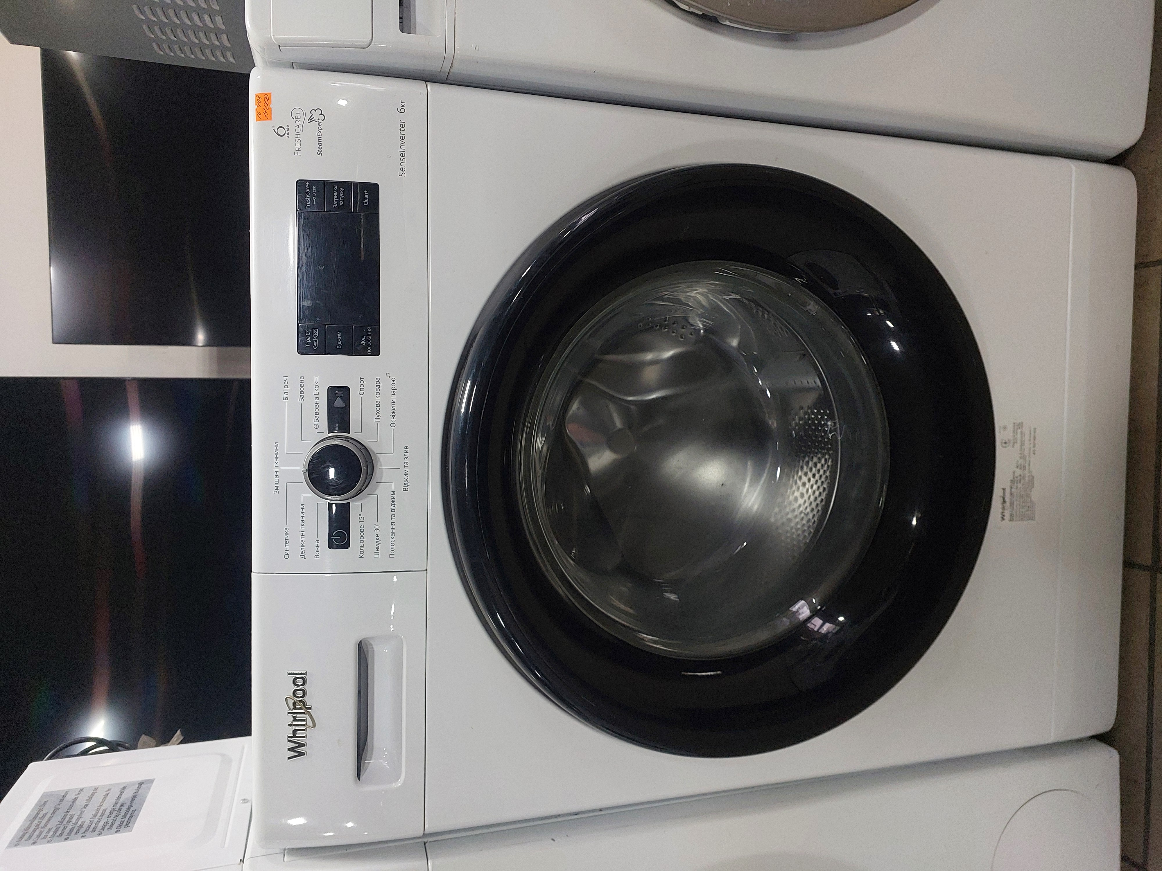 Пральна машина Whirlpool FWSG61083WBV UA Image