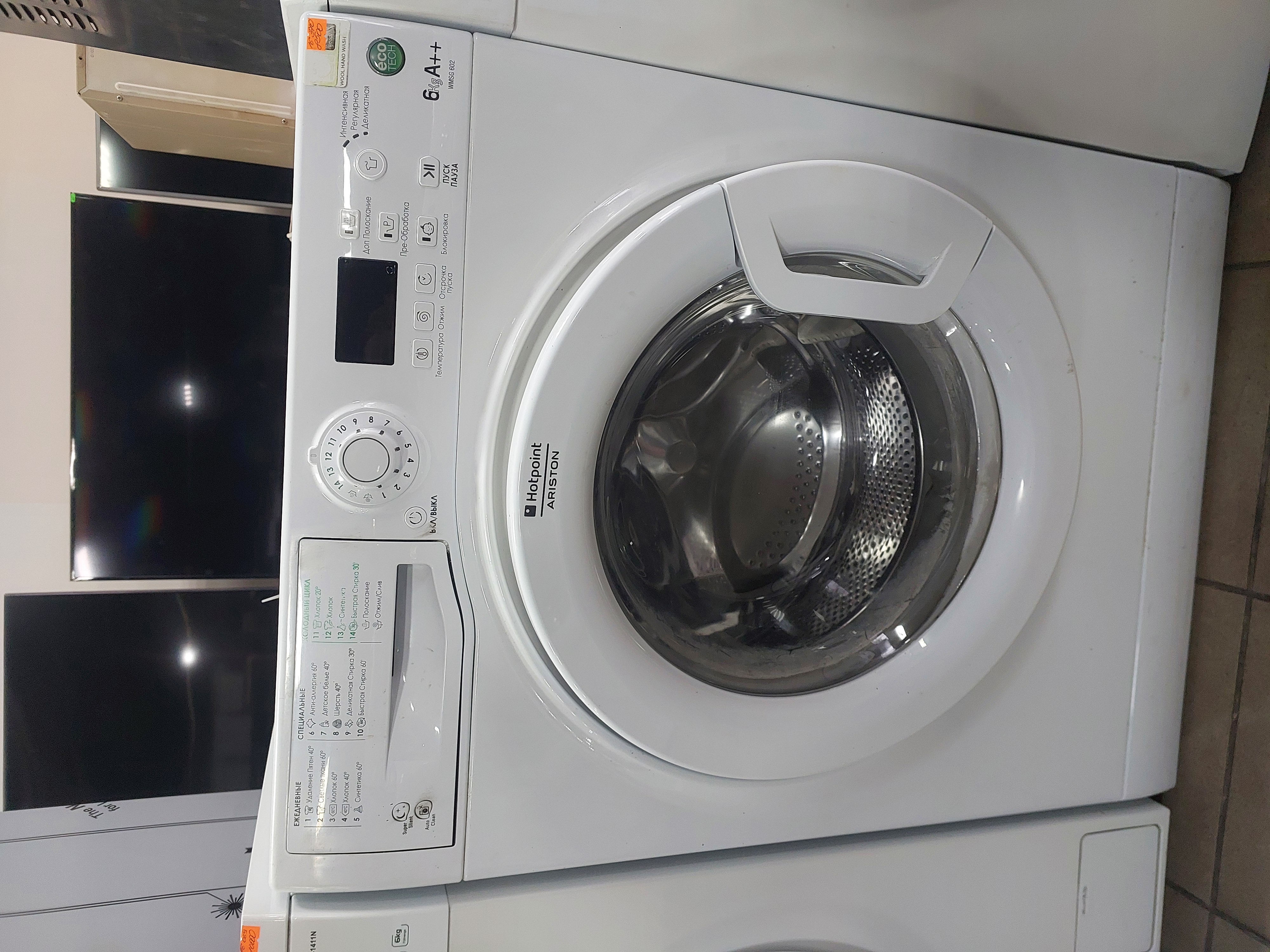 Пральна Машина Hotpoint Ariston WMSG 602 Image
