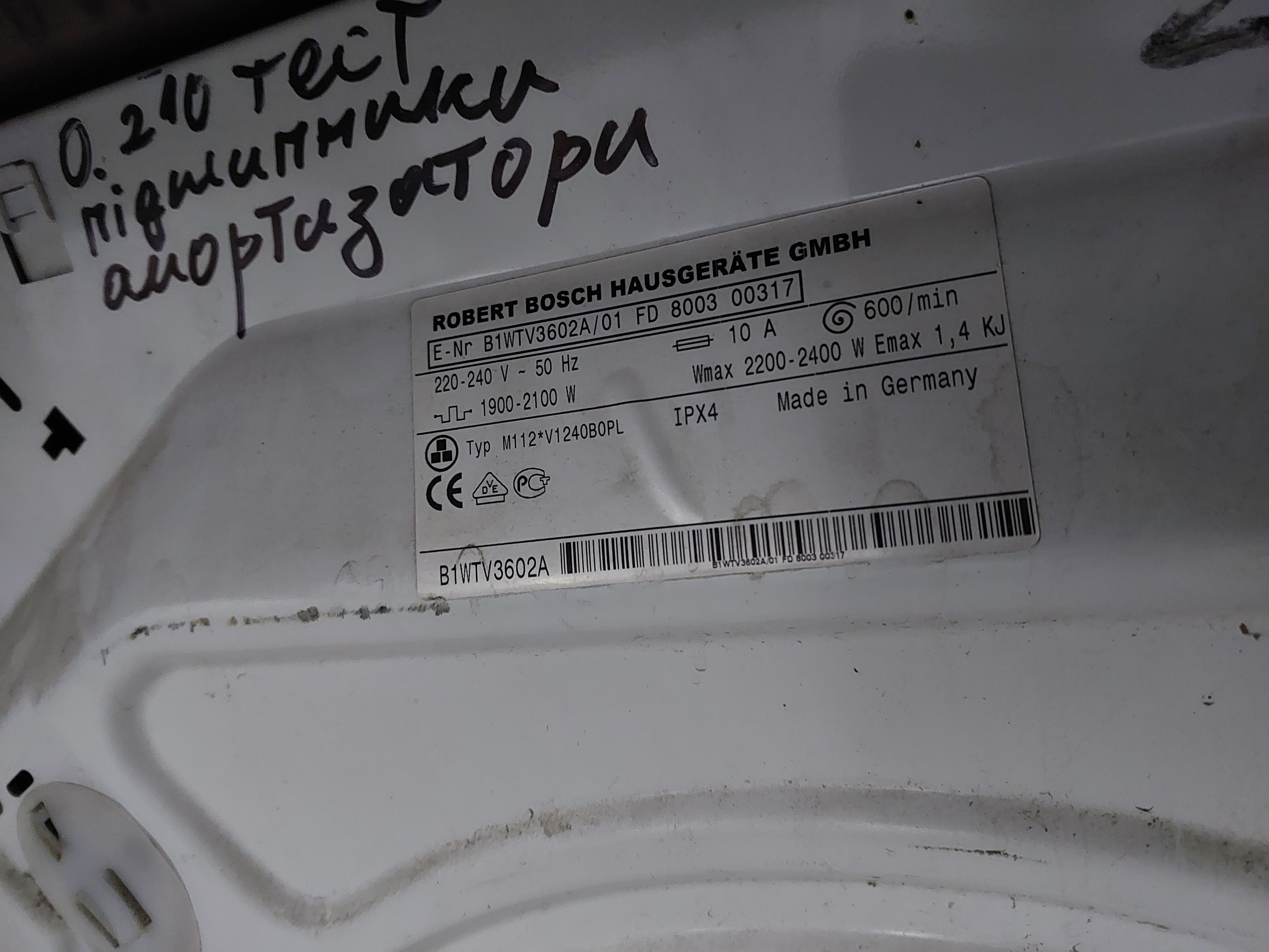 Пральна машина Bosch B1WTV3602A Image