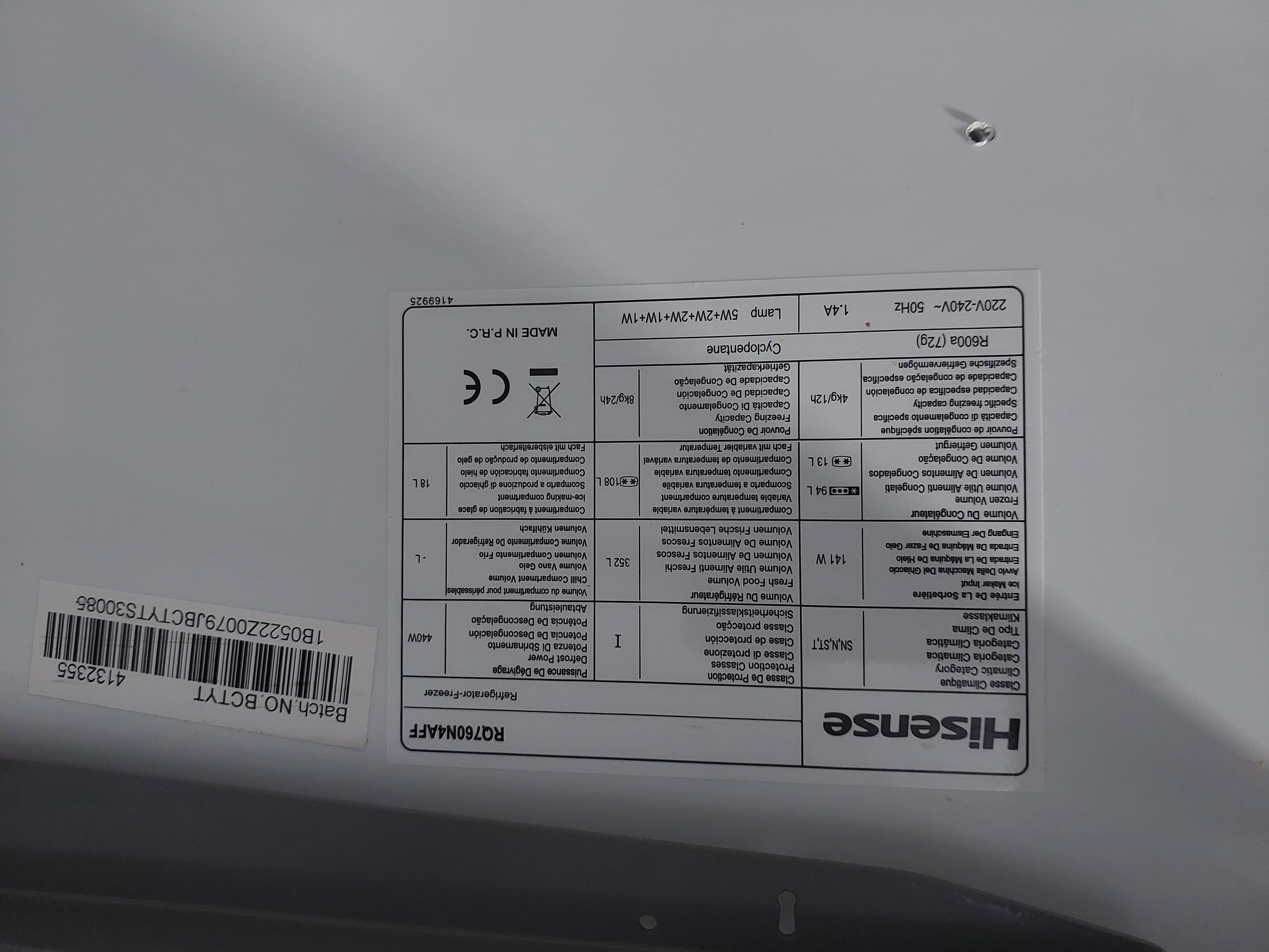 Холодильник Hisense RQ760N4AFF Image