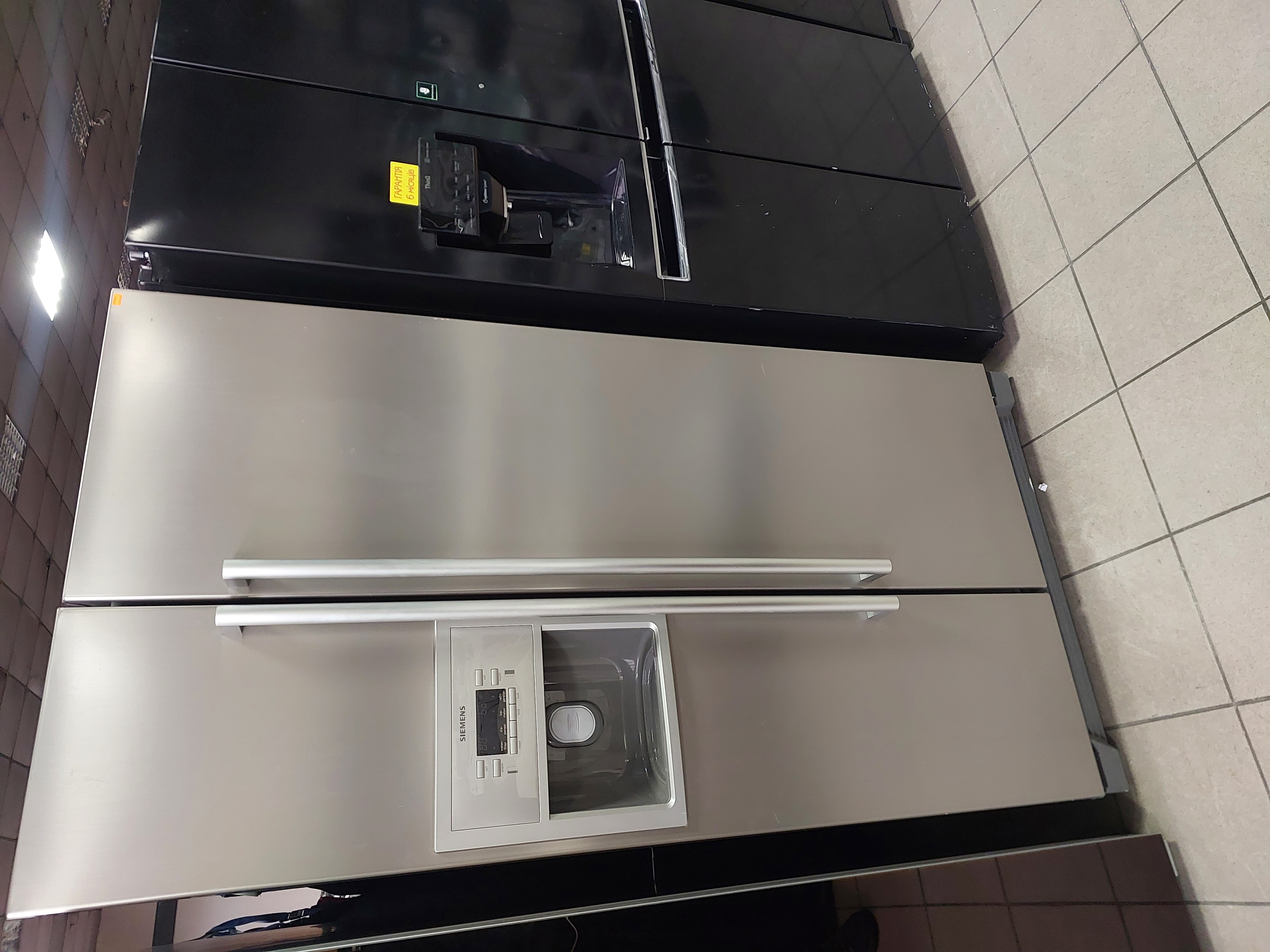 Холодильник Siemense FD8904