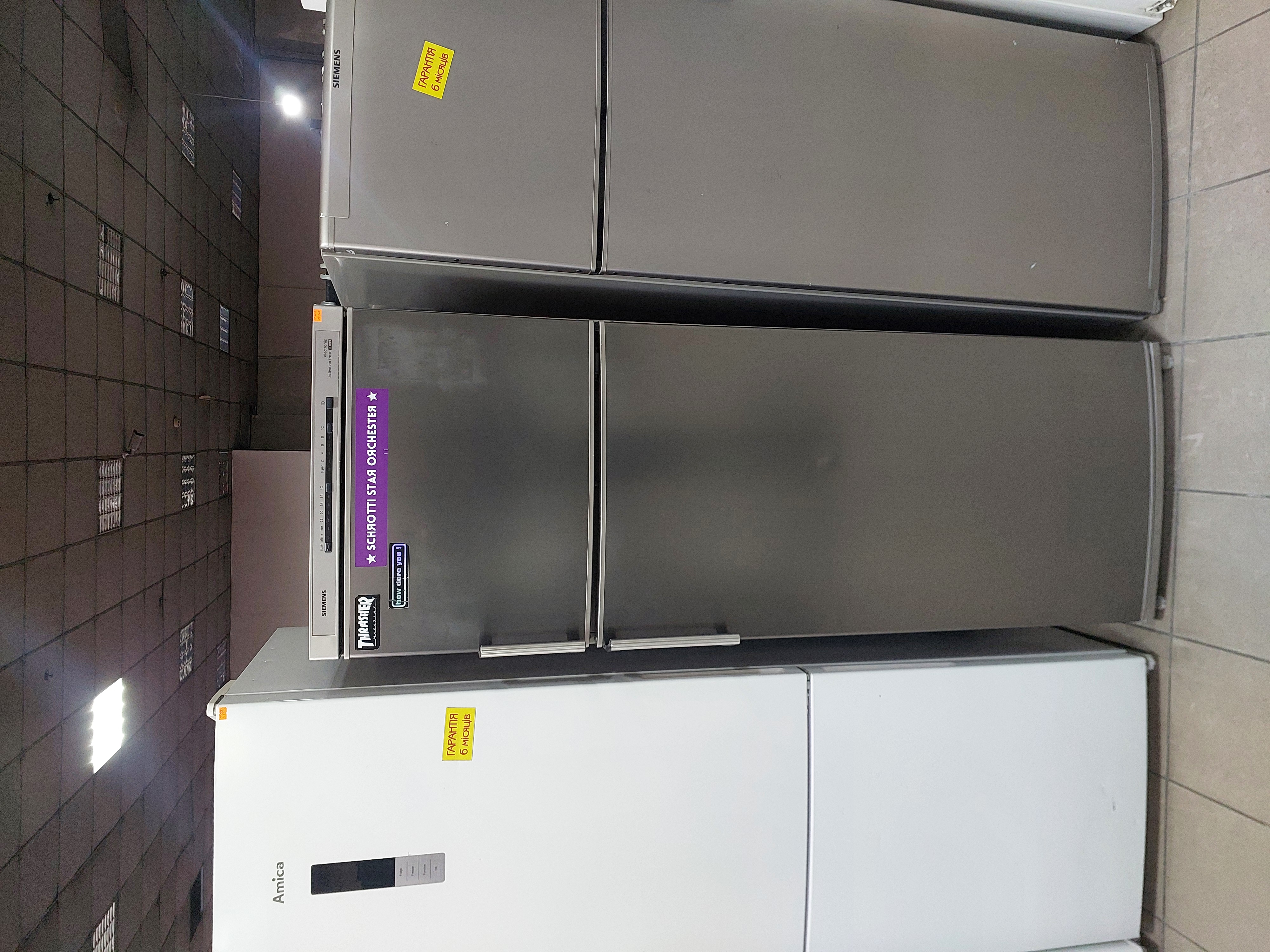 Холлдильник Siemense FD8310