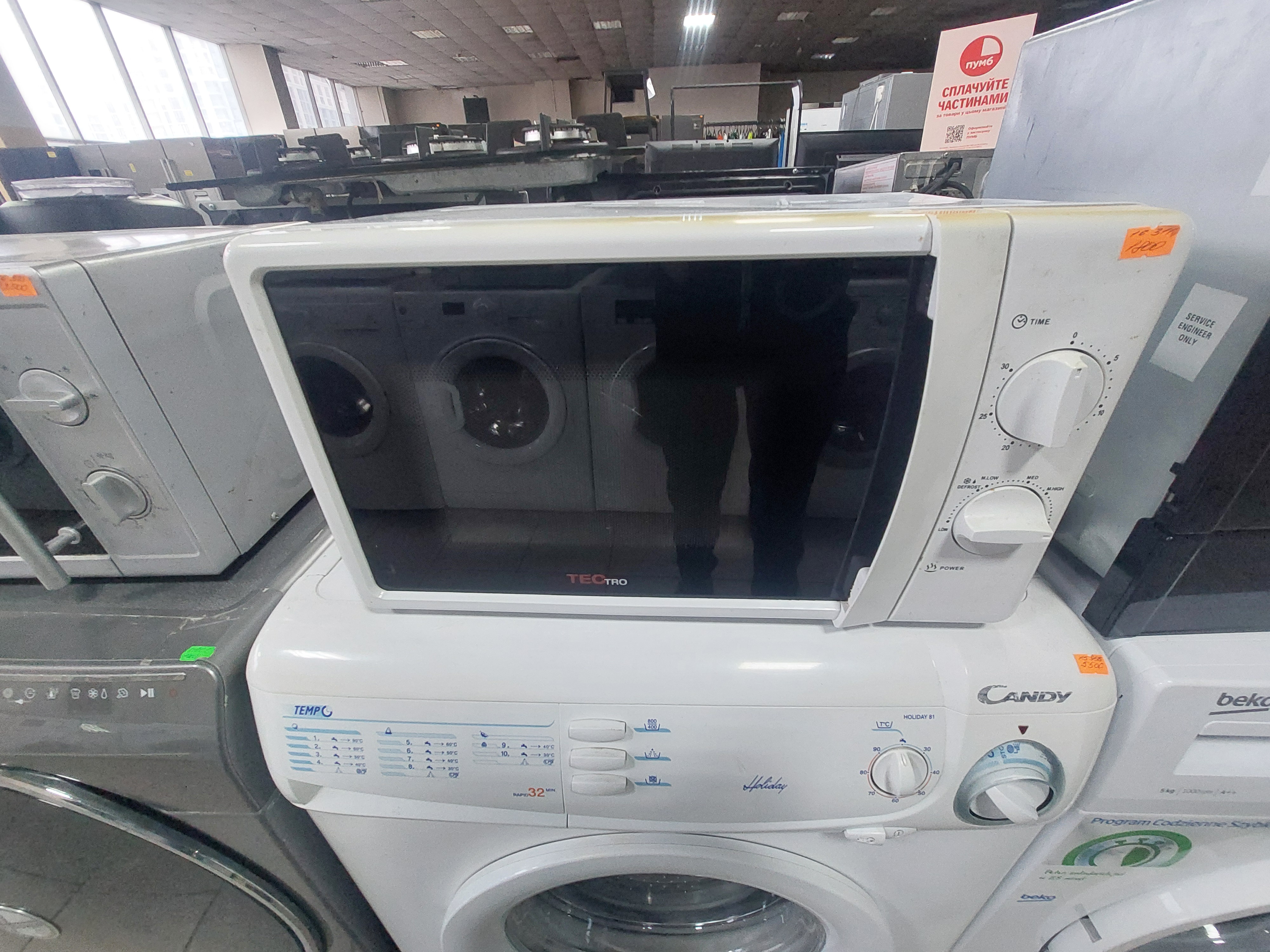 Мікрохвильова піч TECTRO SR17001195