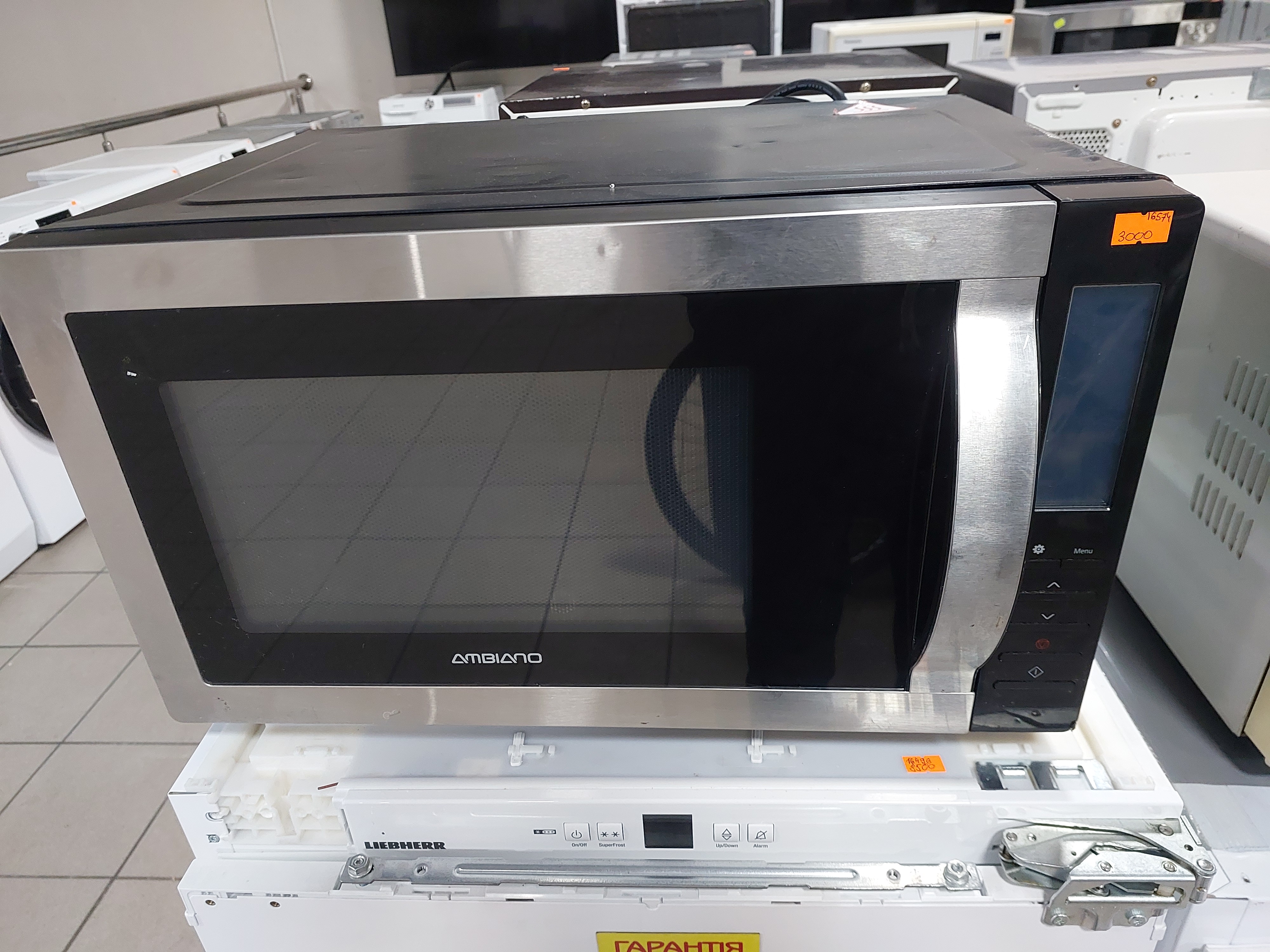 Мікрохвильова піч AMBIANO MD 17500