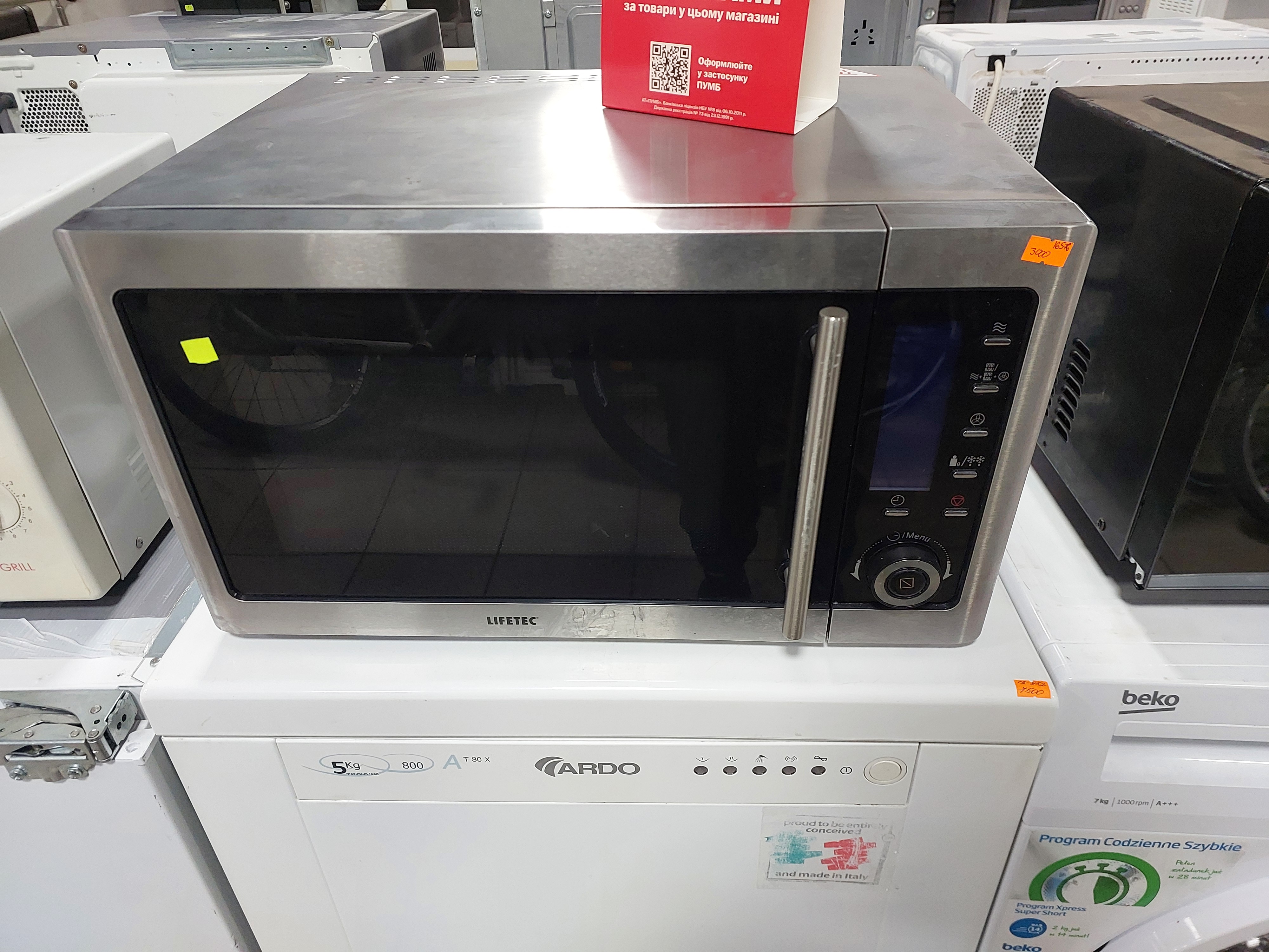 Мікрохвильова піч Lifetec MD 12801